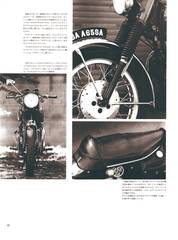 RIDERS CLUBNo.32 -62ページ- ｜タブホ -雑誌読み放題-