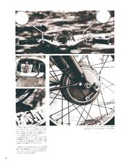 RIDERS CLUBNo.33 -62ページ- ｜タブホ -雑誌読み放題-