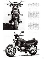 RIDERS CLUBNo.46 -11ページ- ｜タブホ -雑誌読み放題-