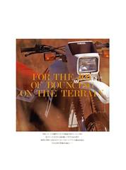 RIDERS CLUBNo.46 -34ページ- ｜タブホ -雑誌読み放題-