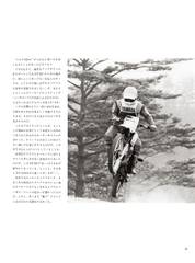 RIDERS CLUBNo.46 -35ページ- ｜タブホ -雑誌読み放題-