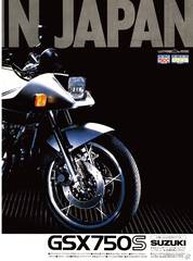 RIDERS CLUBNo.46 -45ページ- ｜タブホ -雑誌読み放題-