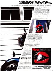 RIDERS CLUBNo.46 -47ページ- ｜タブホ -雑誌読み放題-