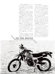 RIDERS CLUBNo.46 -51ページ- ｜タブホ -雑誌読み放題-