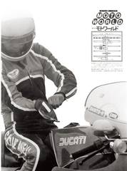 RIDERS CLUBNo.46 -57ページ- ｜タブホ -雑誌読み放題-