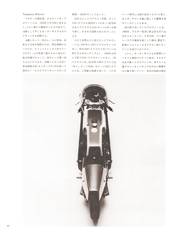 RIDERS CLUBNo.49 -62ページ- ｜タブホ -雑誌読み放題-