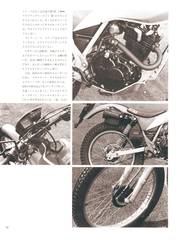RIDERS CLUBNo.60 -62ページ- ｜タブホ -雑誌読み放題-