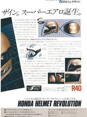 RIDERS CLUBNo.62 -11ページ- ｜タブホ -雑誌読み放題-