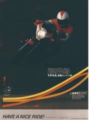RIDERS CLUBNo.62 -18ページ- ｜タブホ -雑誌読み放題-