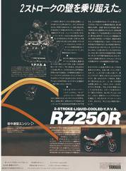 RIDERS CLUBNo.62 -19ページ- ｜タブホ -雑誌読み放題-