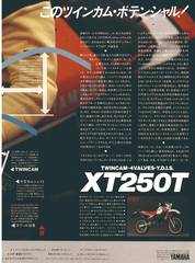 RIDERS CLUBNo.62 -21ページ- ｜タブホ -雑誌読み放題-