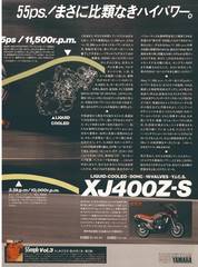 RIDERS CLUBNo.62 -23ページ- ｜タブホ -雑誌読み放題-