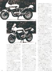 RIDERS CLUBNo.62 -30ページ- ｜タブホ -雑誌読み放題-