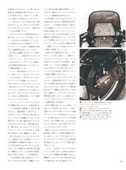 RIDERS CLUBNo.62 -31ページ- ｜タブホ -雑誌読み放題-