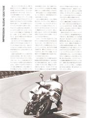 RIDERS CLUBNo.62 -32ページ- ｜タブホ -雑誌読み放題-