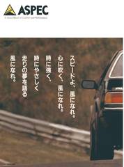 RIDERS CLUBNo.62 -36ページ- ｜タブホ -雑誌読み放題-