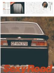 RIDERS CLUBNo.62 -37ページ- ｜タブホ -雑誌読み放題-