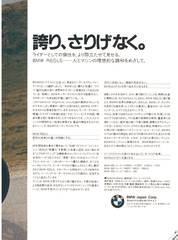 RIDERS CLUBNo.62 -39ページ- ｜タブホ -雑誌読み放題-
