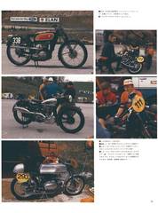 RIDERS CLUBNo.62 -75ページ- ｜タブホ -雑誌読み放題-