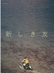 RIDERS CLUBNo.62 -79ページ- ｜タブホ -雑誌読み放題-