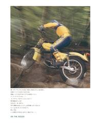 RIDERS CLUBNo.62 -80ページ- ｜タブホ -雑誌読み放題-