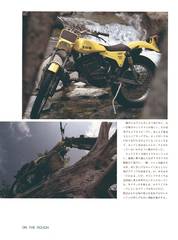 RIDERS CLUBNo.62 -82ページ- ｜タブホ -雑誌読み放題-