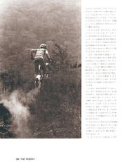 RIDERS CLUBNo.62 -84ページ- ｜タブホ -雑誌読み放題-