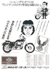 RIDERS CLUBNo.62 -98ページ- ｜タブホ -雑誌読み放題-