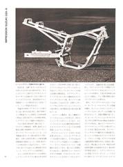 RIDERS CLUBNo.70 -62ページ- ｜タブホ -雑誌読み放題-