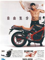 RIDERS CLUBNo.95 -10ページ- ｜タブホ -雑誌読み放題-