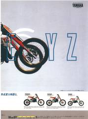 RIDERS CLUBNo.101 -15ページ- ｜タブホ -雑誌読み放題-