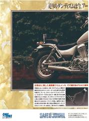 RIDERS CLUBNo.101 -18ページ- ｜タブホ -雑誌読み放題-