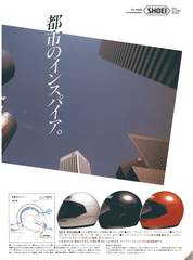 RIDERS CLUBNo.101 -25ページ- ｜タブホ -雑誌読み放題-