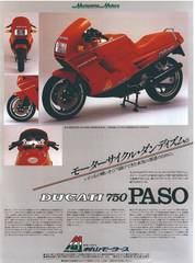 RIDERS CLUBNo.101 -28ページ- ｜タブホ -雑誌読み放題-
