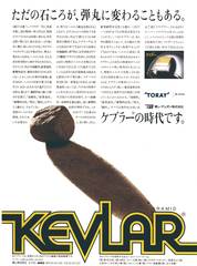RIDERS CLUBNo.101 -31ページ- ｜タブホ -雑誌読み放題-