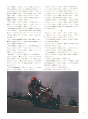 RIDERS CLUBNo.101 -49ページ- ｜タブホ -雑誌読み放題-