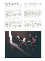 RIDERS CLUBNo.101 -50ページ- ｜タブホ -雑誌読み放題-