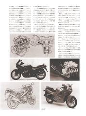 RIDERS CLUBNo.101 -52ページ- ｜タブホ -雑誌読み放題-