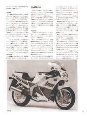 RIDERS CLUBNo.101 -53ページ- ｜タブホ -雑誌読み放題-