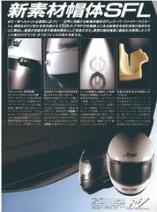 RIDERS CLUBNo.101 -61ページ- ｜タブホ -雑誌読み放題-