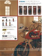 RIDERS CLUBNo.101 -62ページ- ｜タブホ -雑誌読み放題-