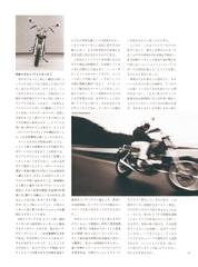 RIDERS CLUBNo.101 -67ページ- ｜タブホ -雑誌読み放題-