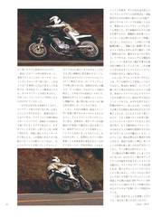 RIDERS CLUBNo.126 -62ページ- ｜タブホ -雑誌読み放題-