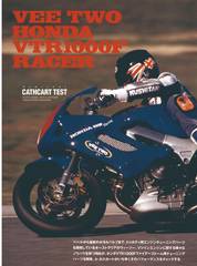 RIDERS CLUBNo.282 -53ページ- ｜タブホ -雑誌読み放題-