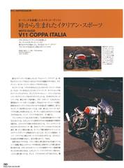 RIDERS CLUBNo.362 -62ページ- ｜タブホ -雑誌読み放題-
