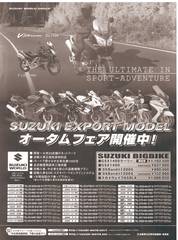RIDERS CLUBNo.367 -78ページ- ｜タブホ -雑誌読み放題-