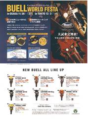 RIDERS CLUBNo.381 -10ページ- ｜タブホ -雑誌読み放題-