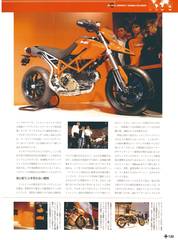 RIDERS CLUBNo.381 -141ページ- ｜タブホ -雑誌読み放題-