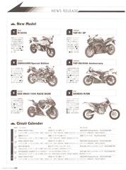 RIDERS CLUBNo.381 -48ページ- ｜タブホ -雑誌読み放題-