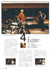 RIDERS CLUBNo.381 -58ページ- ｜タブホ -雑誌読み放題-